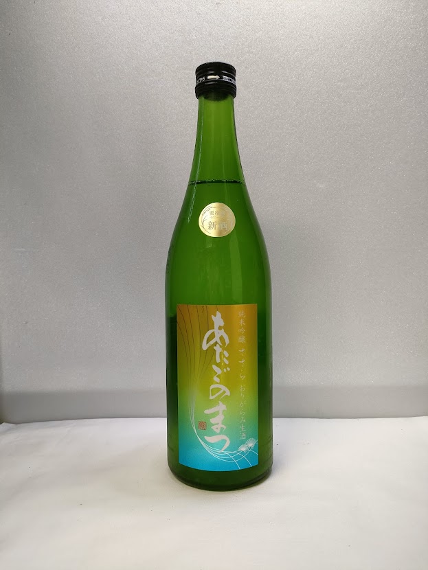 あたごのまつ　純米吟醸おりがらみ生酒720ｍｌ